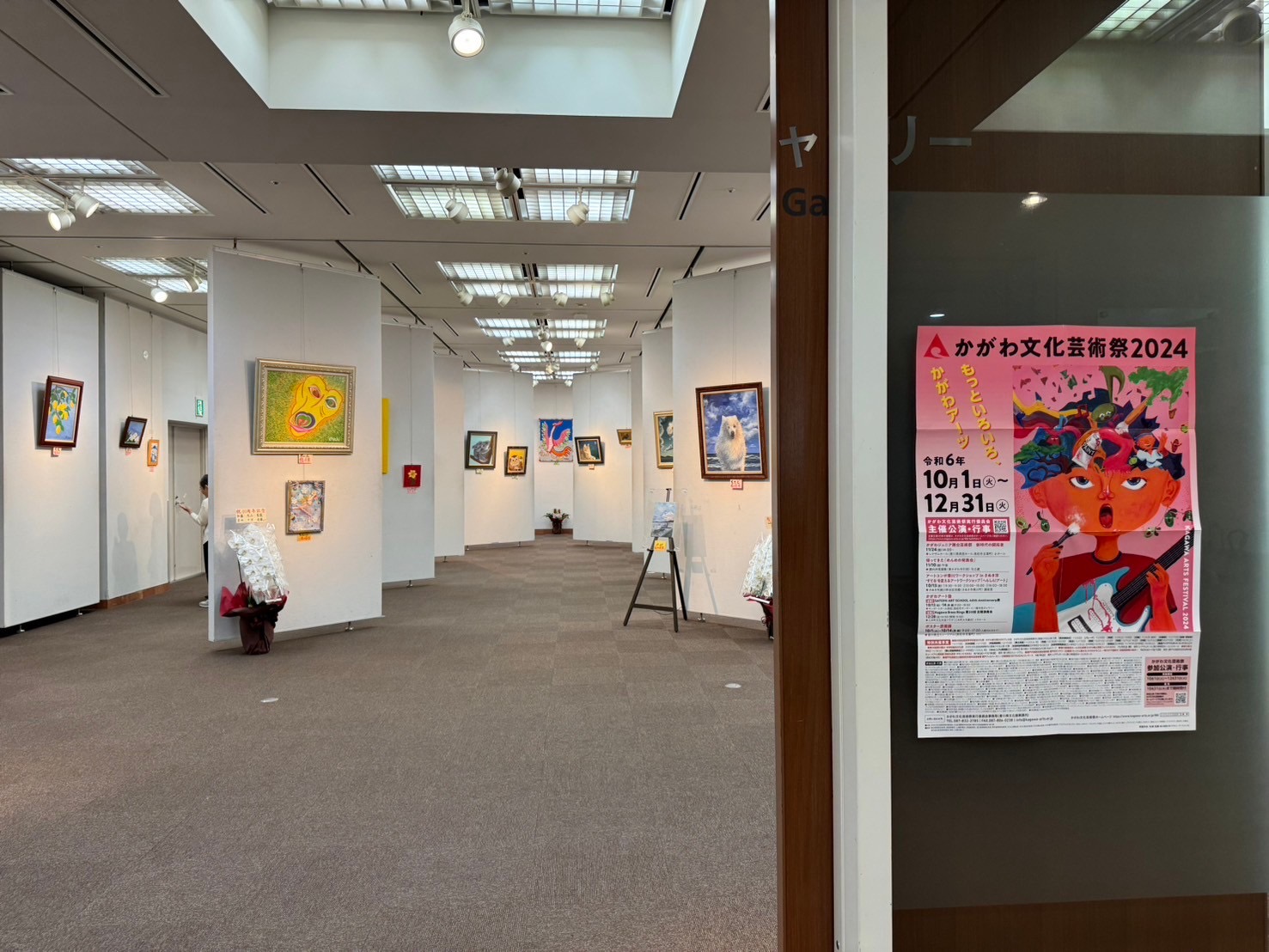 コラム Vol.6 【かがわ文化芸術祭2024・かがわアート塾】SATOMI ART
